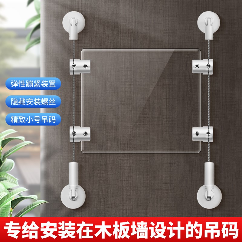 小号铝合金上下吊码标配吊绳压克力固定夹广告牌固定器钢丝吊码夹