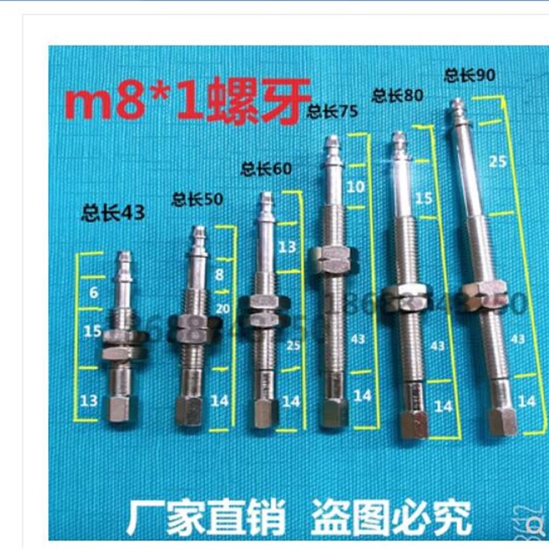 ZP真空吸盘咀嘴金具吸杆M8-L43 50 60 75 80 90迷你金具M6-L52
