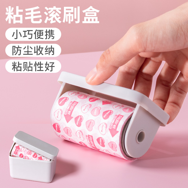 日本粘毛器宠物毛发沾尘滚筒卷纸可撕式衣服黏毛去毛神器滚刷带盒