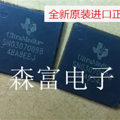 【森富电子】全新原装进口正品 SN0307009B TI BGA 质量保证