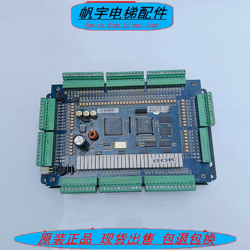安川电梯主板M3P-PCB-A2主板M3P变频 安川 现货实拍 秒发