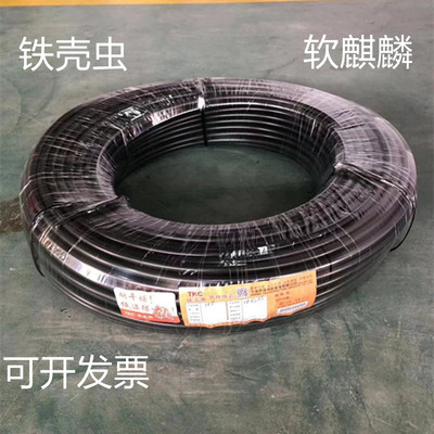 包邮TKC铁壳虫尼龙管PA管高压软麒麟亚大气管油管耐油耐高温腐蚀