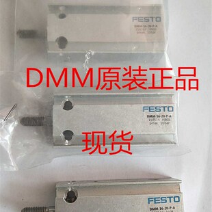 FESTO气缸DMM EMM 原装 DMML