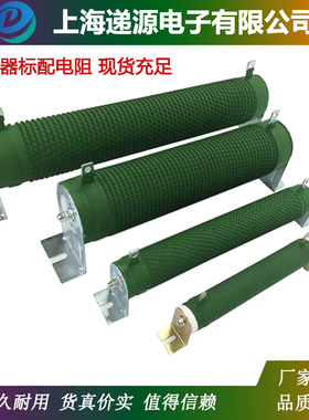 220V市电线绕检测供电测试负载电阻100W200W300W500W1000W2000W