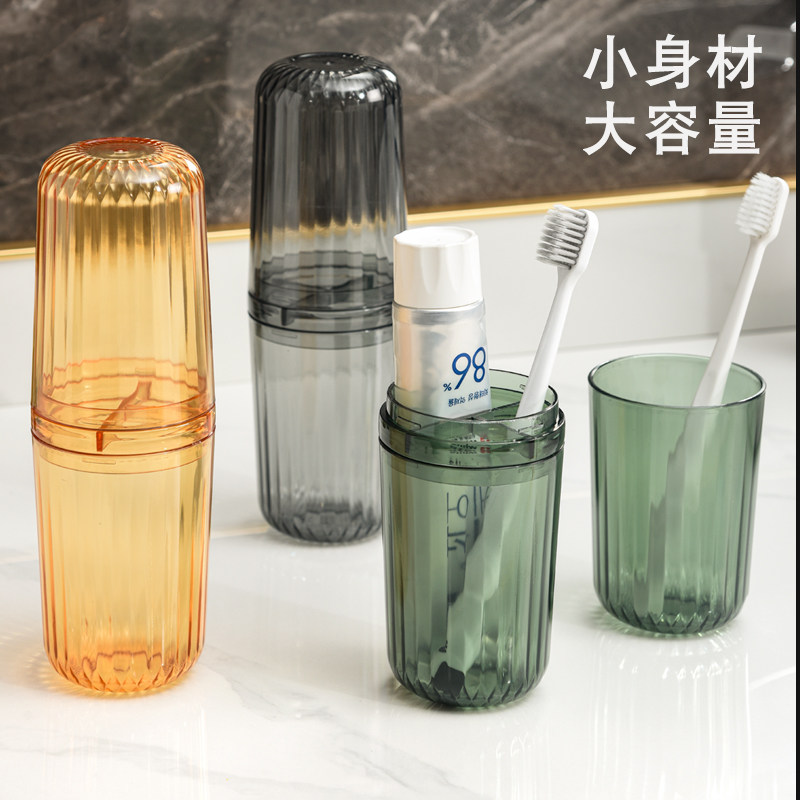 旅行漱口杯刷牙杯轻奢牙刷杯子牙缸套装可携式家庭洗漱牙膏牙刷盒,玩具/童车/益智/积木/模型,毛绒/玩偶/公仔/布艺类玩具,淘宝优惠券,粉丝福利购,淘宝优惠卷