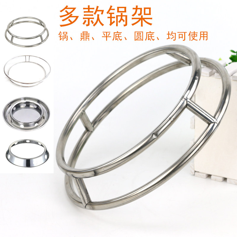 包邮加厚不锈钢圆管锅架 双层锅垫 放锅架 炒锅架 隔热防烫置物架,搬运/仓储/物流设备,其他起重搬运设备,淘宝优惠券,粉丝福利购,淘宝优惠卷