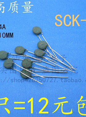 SCK-054 全新高质量 5D-10 热敏电阻 5R 4A 片径10MM 绿色 负温度