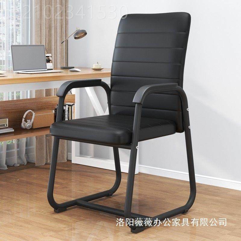 公会议靠背座椅弓形网布办ZBB公椅电公室职员办椅子久坐脑椅员工,农用物资,苗木固定器/支撑器,淘宝优惠券,粉丝福利购,淘宝优惠卷