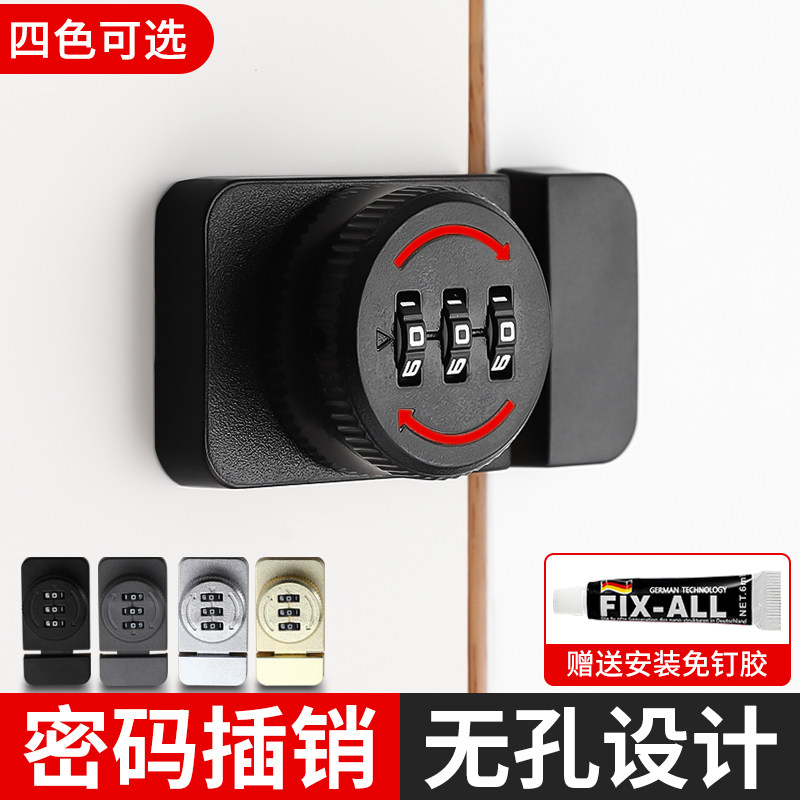 免打孔防盗密码插销柜门锁柜子锁鞋柜抽屉家俱单开门锁扣衣柜锁具,金属材料及制品,金属罐/桶/瓶,淘宝优惠券,粉丝福利购,淘宝优惠卷
