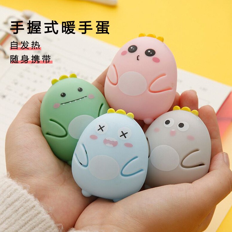 冬季小恐龙暖手宝可爱迷你自发热便携式带暖手蛋学生手握发热内芯