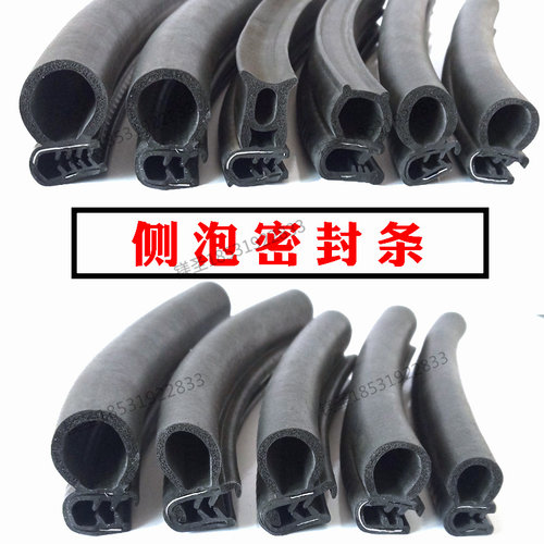 橡胶U型包边密封条配电箱控制机柜侧泡密封条机械设备黑色橡胶条