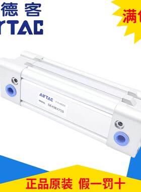 原装亚德客AirTAC标准气缸SE125BX25 50 75 100 125 150 175 200S