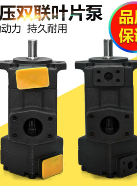 高压双联叶片泵PV2R11 PV2R12 PV2R13 PV2R23系列