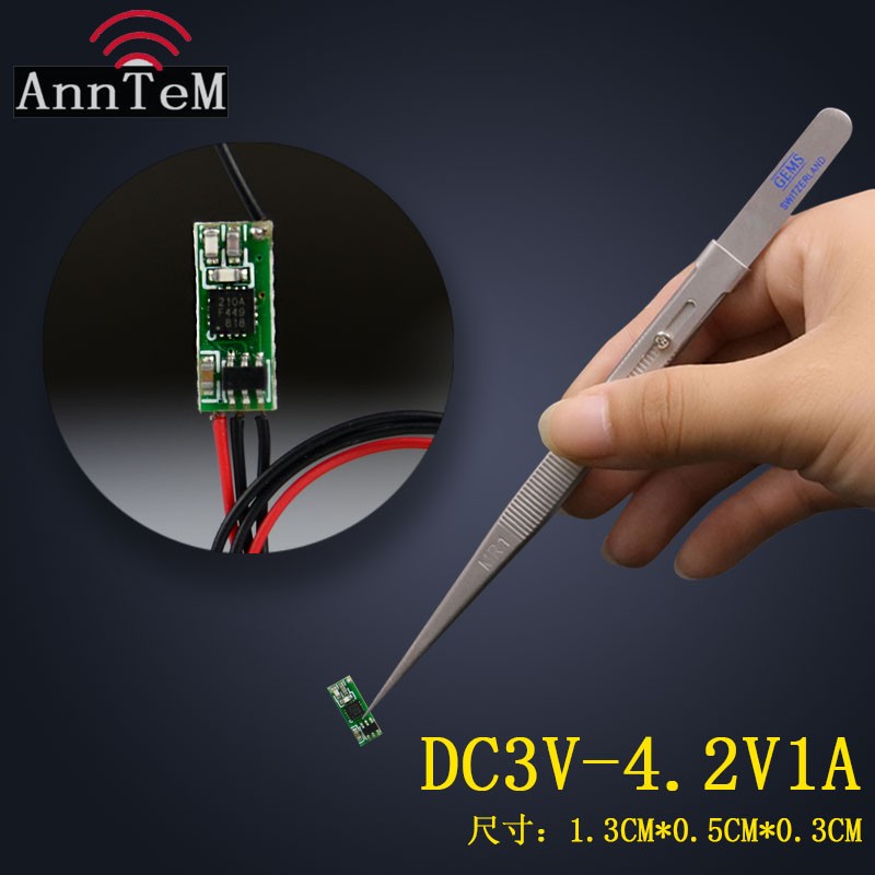 DC3V3.7V4.2V无线遥控开关 轻巧微型 电源无线通断模块 迷你超小