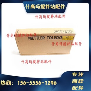 梅特勒托利多HLJ 搅拌机悬臂梁不锈钢称重传感器 0.5T