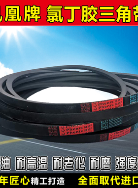 三角带8V型4250 4300 4318 4350 4400 4450 4500 4550传动带皮带