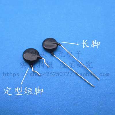 ZNR V10471U 进口高质量 10D471K 10V471K压敏电阻 470V10MM 日本