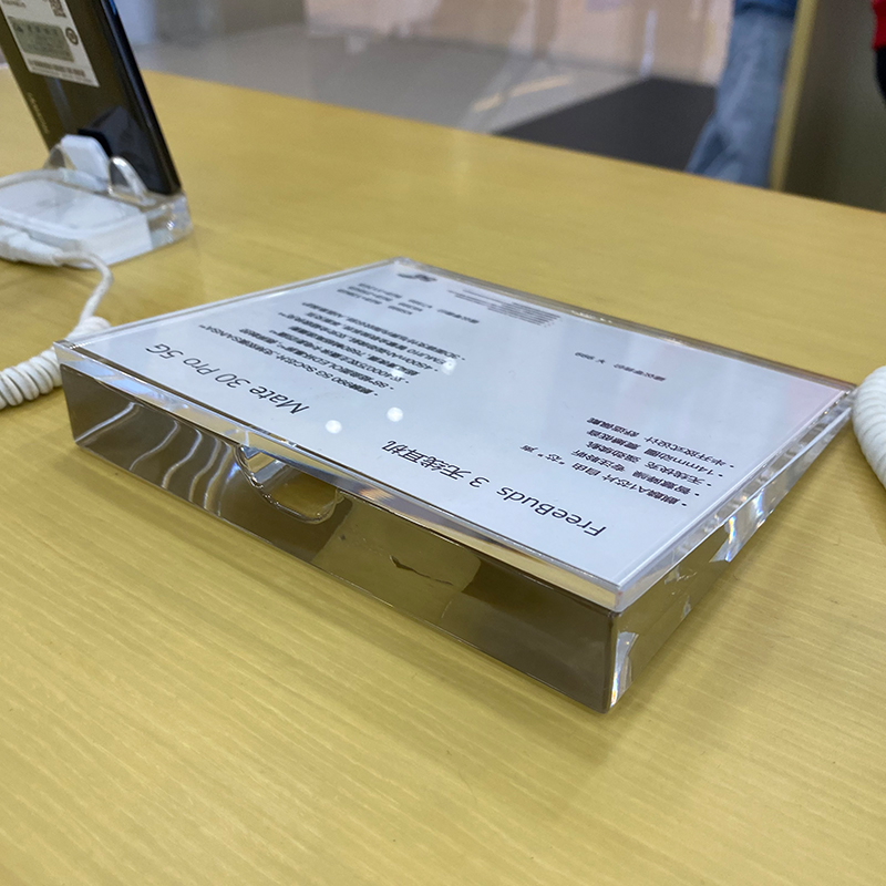 华为3.6手机铭牌双机位亚克力透明斜面架门店柜台价格展示牌台牌