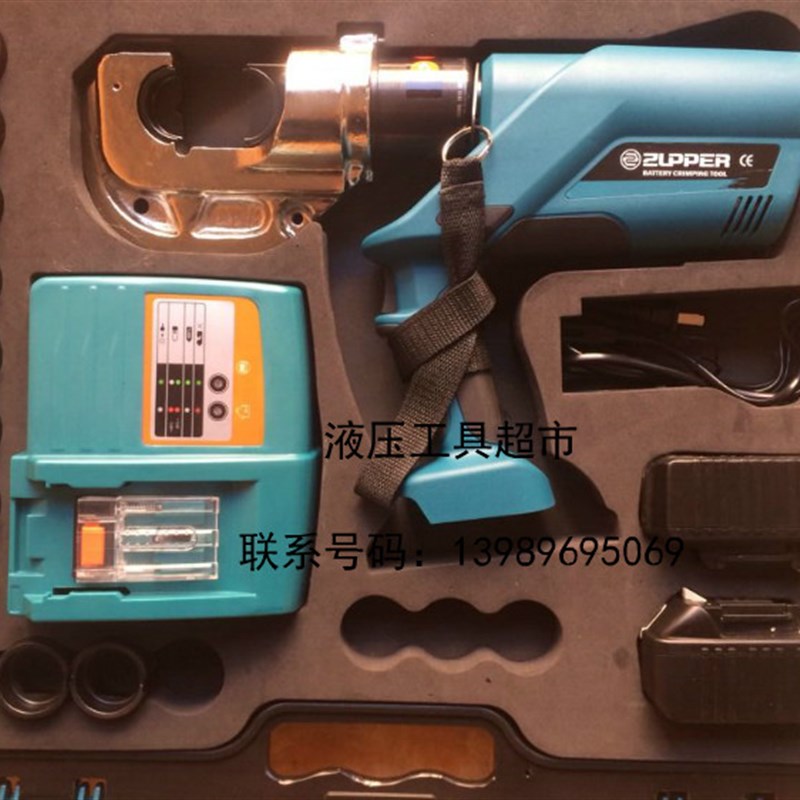 巨力/ZUPPER 充电液压钳 充电式液压压接钳 EZ-400 电动液压钳.1