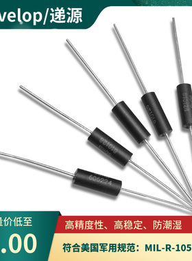 EE精密无感采样取样电阻2W 1R5R10R20R30R50R100R200R250R500R欧