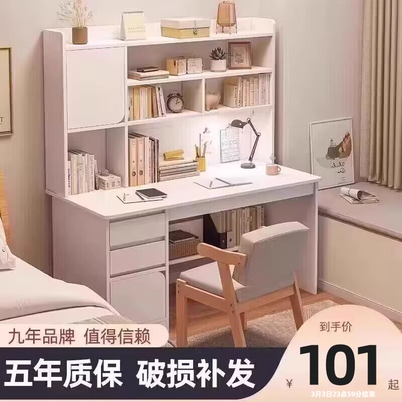 书桌书架一体初高中学生学习写字桌简易出租屋电脑桌台式卧室家用