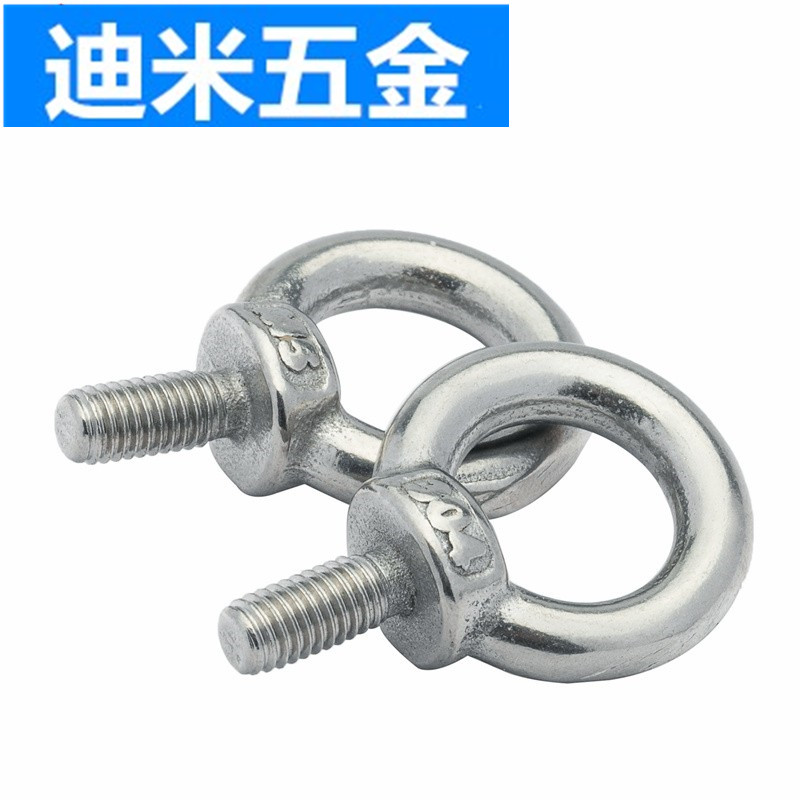 304不锈钢吊环螺丝钉环形带圈起重吊环螺母螺栓圆环螺帽M4M5M6-30