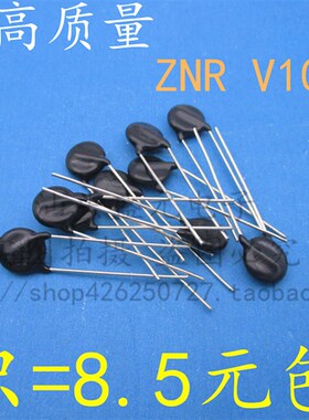 全新进口 ZNR V10271U 压敏电阻 10D271K 10V271K 片径10mm 270V