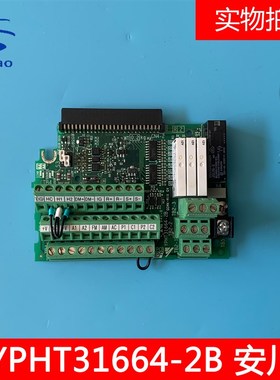 电梯安川变频器A1000/L1000A 主板排线端子YPHT31664-2B全新