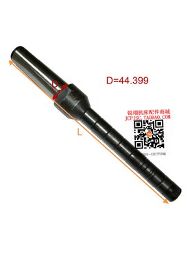 Y38A Y3180滚齿机配件  刀杆 刀轴 莫氏5# 杆直径32 长470mm