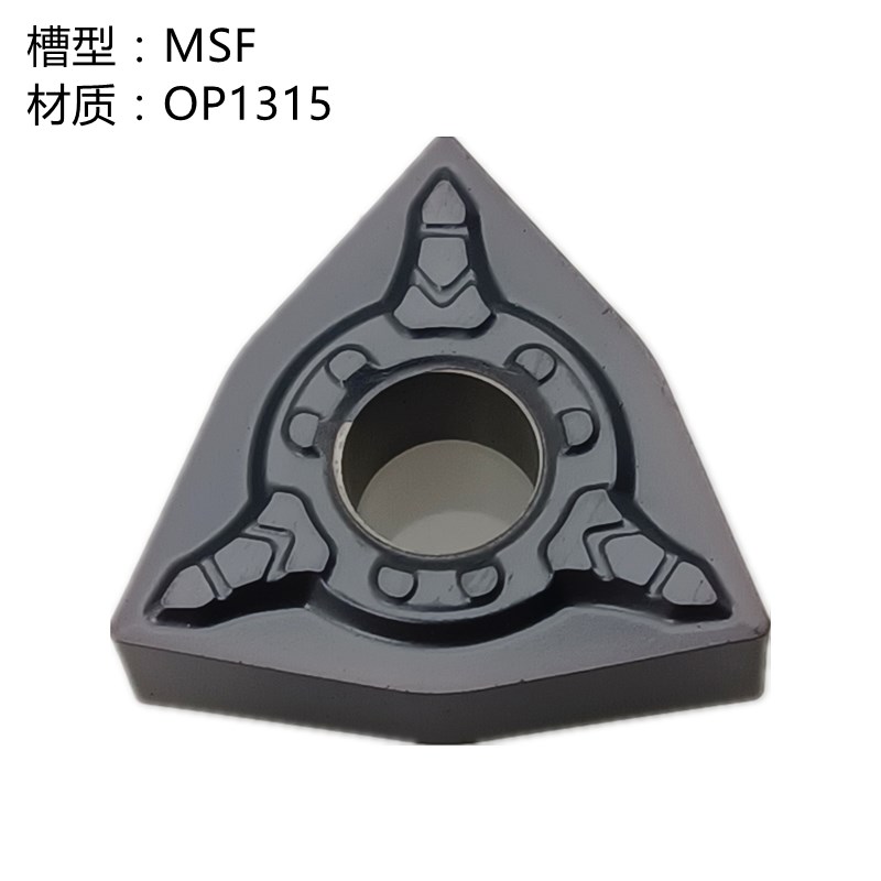 WNMG080408桃型MSF/OMM/MF合金车刀片OP1315不锈钢钢件铸件OP1215