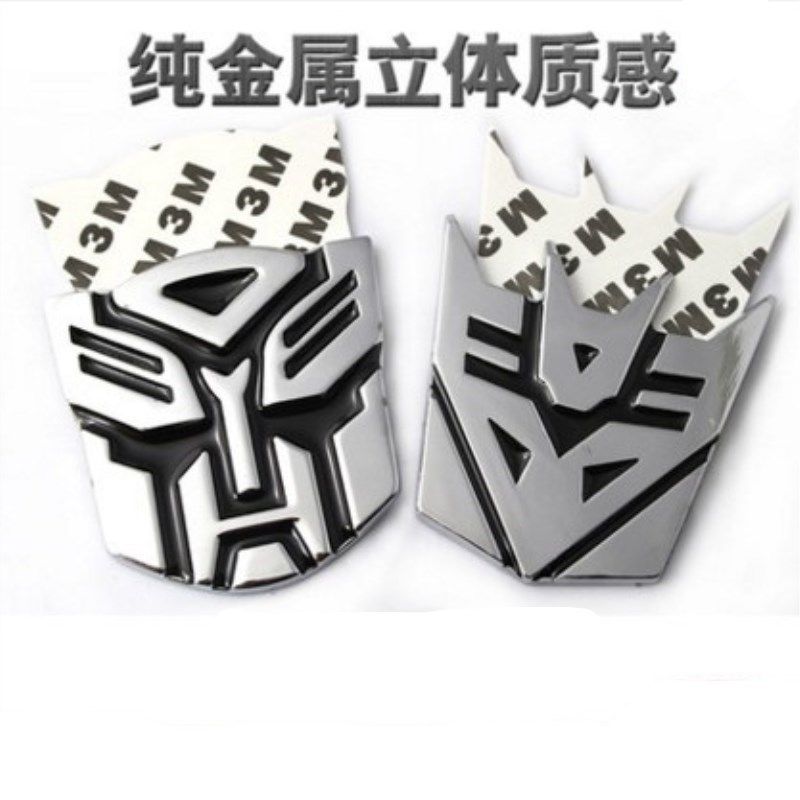车内车载纯金属变形金刚车贴3D立体个性汽车改装饰品划痕贴纸用品,鲜花速递/花卉仿真/绿植园艺,洒水/浇水壶,淘宝优惠券,粉丝福利购,淘宝优惠卷