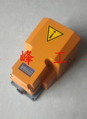 中亚 脚踏开关 LTH-6/1 380V 220V 5A 黄盖铝壳LTH-6/1TH机床开关