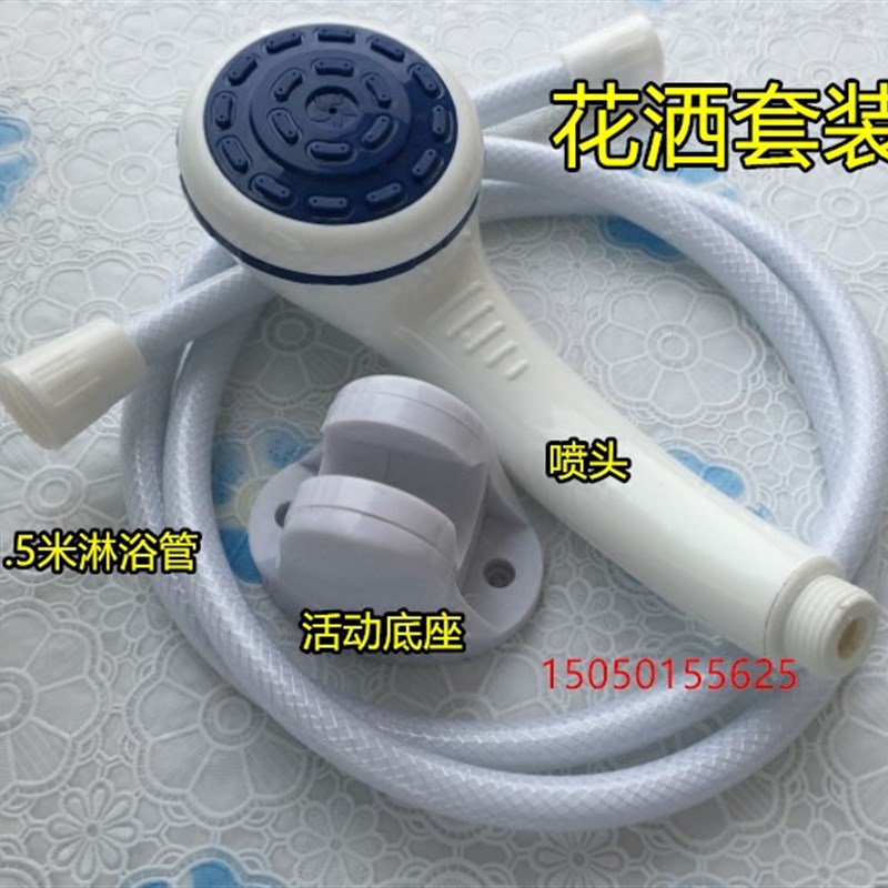 海尔/美的/万和电热水器花洒软管 淋浴胶管 PVC花洒喷头管 塑料管