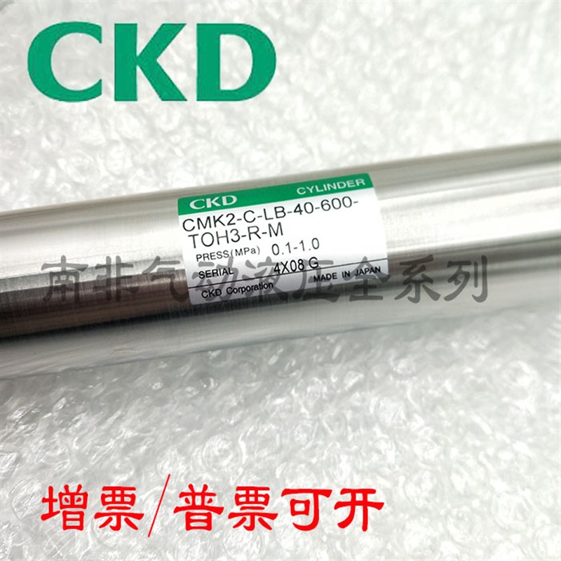 CKD喜开理不锈钢迷你气缸CMK2-C-LB-40-600-TOH3-R-M气动元件系列