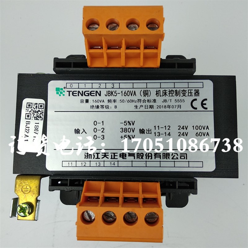 CD6140车床6150变压器JBK5-160VA天正380变24V大连沈阳控制变压器