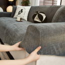 龙憩阁纯色现代轻奢全包万能沙发套罩仿麻防滑防猫抓保护罩沙发垫