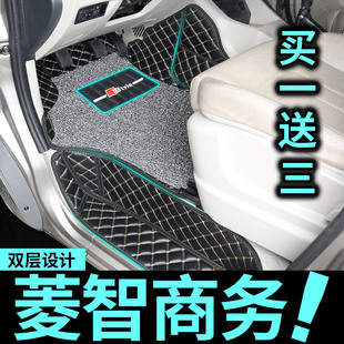 CM7加长轴版 新款 M5L 东风菱智M5 MPV全包围 M3L汽车脚垫PLUS