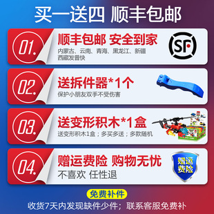 玩具男孩益智6智力拼插拼图10岁5儿童8生日礼物7男童 启蒙积木拼装