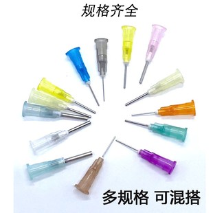 不锈钢卡口点胶针头工业注胶平头针嘴打胶点胶机塑钢胶水平口针管