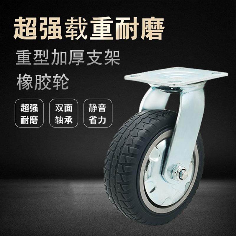 轮重型橡胶轮tpr5寸转向小推车拖车板车带刹车橡胶脚轮静音滑