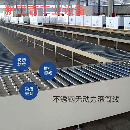 板载手推式无动力滚筒线输送流水线设备及牛眼平移台输送机
