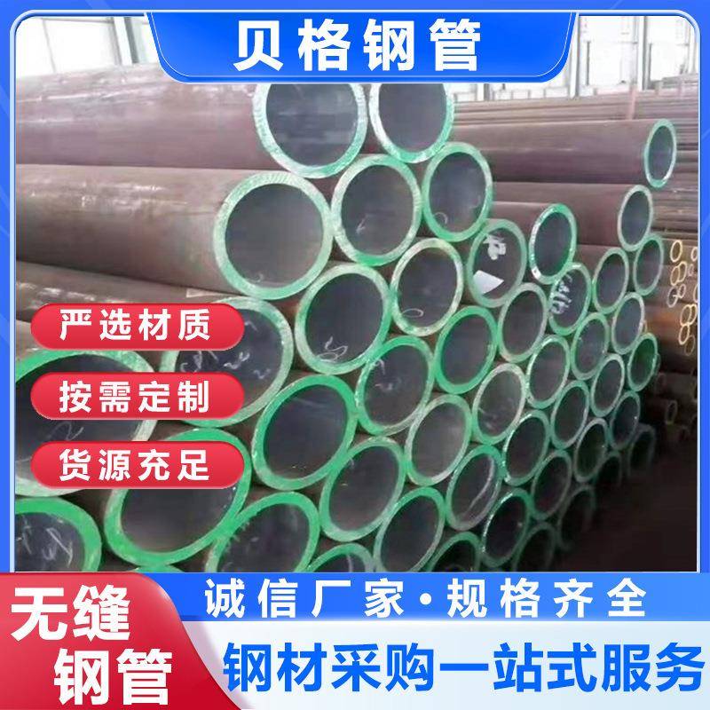 20G无缝钢管12cr1movg低温高压锅炉管石油输送用15Crmog合金管