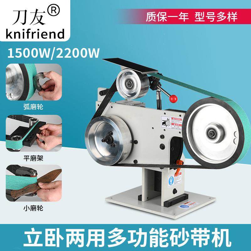 外贸出口110V美洲欧盟东南亚刀匠专用磨刀机皮带磨床砂带抛光机,机械设备,砂磨机,淘宝优惠券,粉丝福利购,淘宝优惠卷