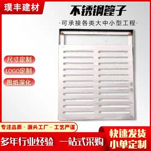 不锈钢篦子201材质300x300x30下水道厨房排水沟盖板防滑明沟盖板