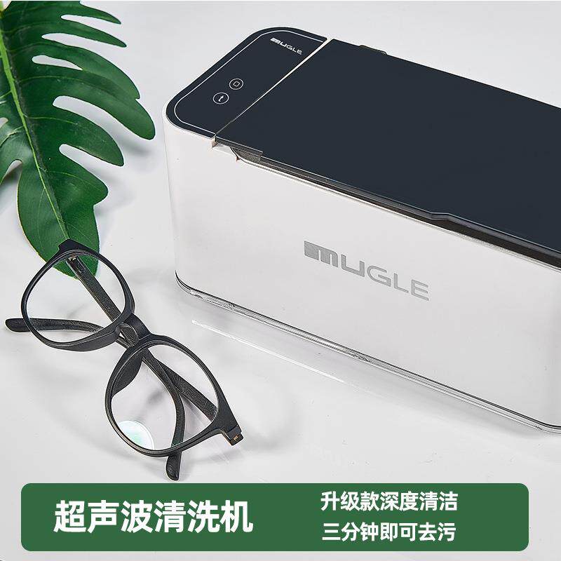 超声波清洗机迷你小型洗眼镜机便携式清洗器化妆刷清洁保险礼品
