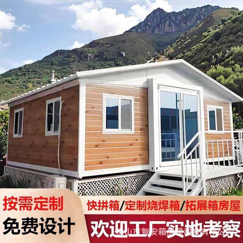 20尺双翼式折叠组装集成房屋活动板房彩钢房住人飞翼集装箱移动房,基础建材,轻钢别墅,淘宝优惠券,粉丝福利购,淘宝优惠卷