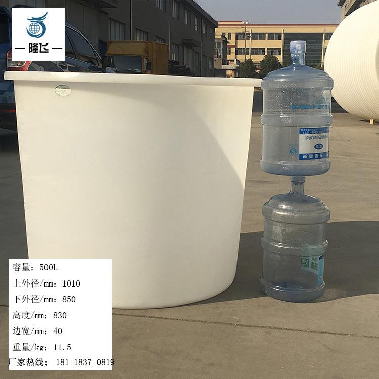 南京500L升PE塑料圆桶鱼菜共生养殖牛筋圆形塑料桶免费开孔排水
