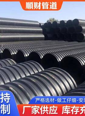 排水排污管钢带波纹管生产大口径增强螺旋管HDPE钢带波纹管