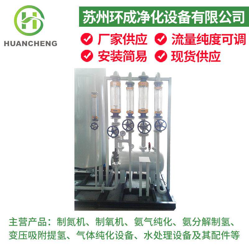 厂家定制高精度氮氢配比装置电子行业小型氮氢配比设备气体配比