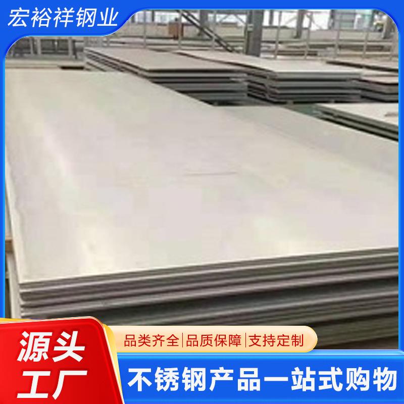 1cr12cr1cr14cr120cr1410S440C416不锈钢中厚板